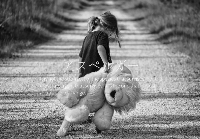 ADHD アスペルガーだと自分をカテゴライズすることのデメリッ